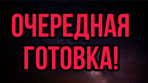 Готовим по всем правилам: что нового в телеграм-канале