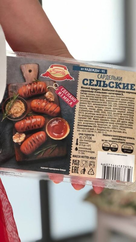 Необычные сардельки: вкусно и просто