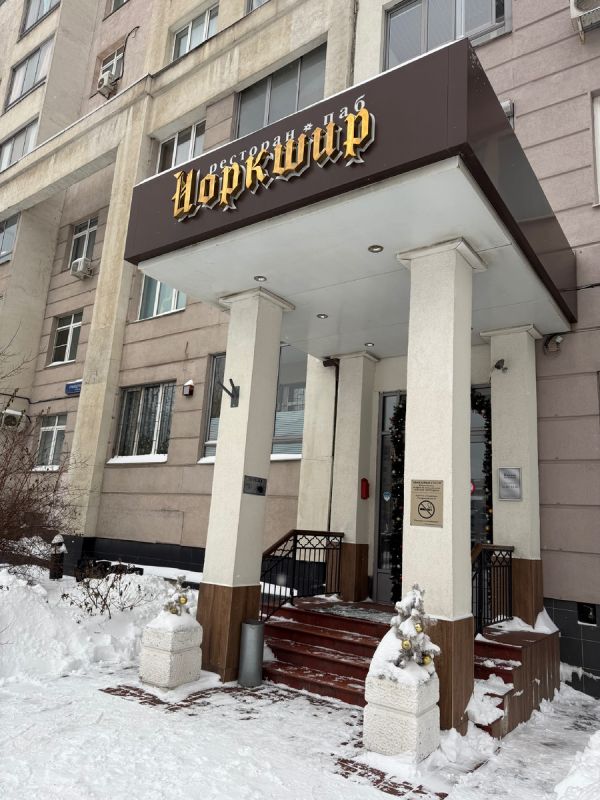 Атмосфера английского паба в сердце Ходынки