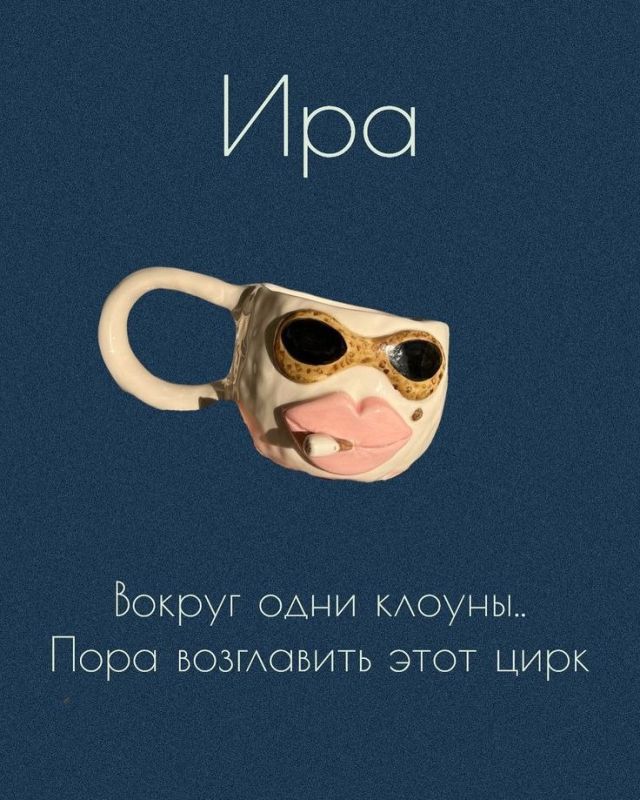 ��� ��� ������ �� ����� �������: ������������ �����������