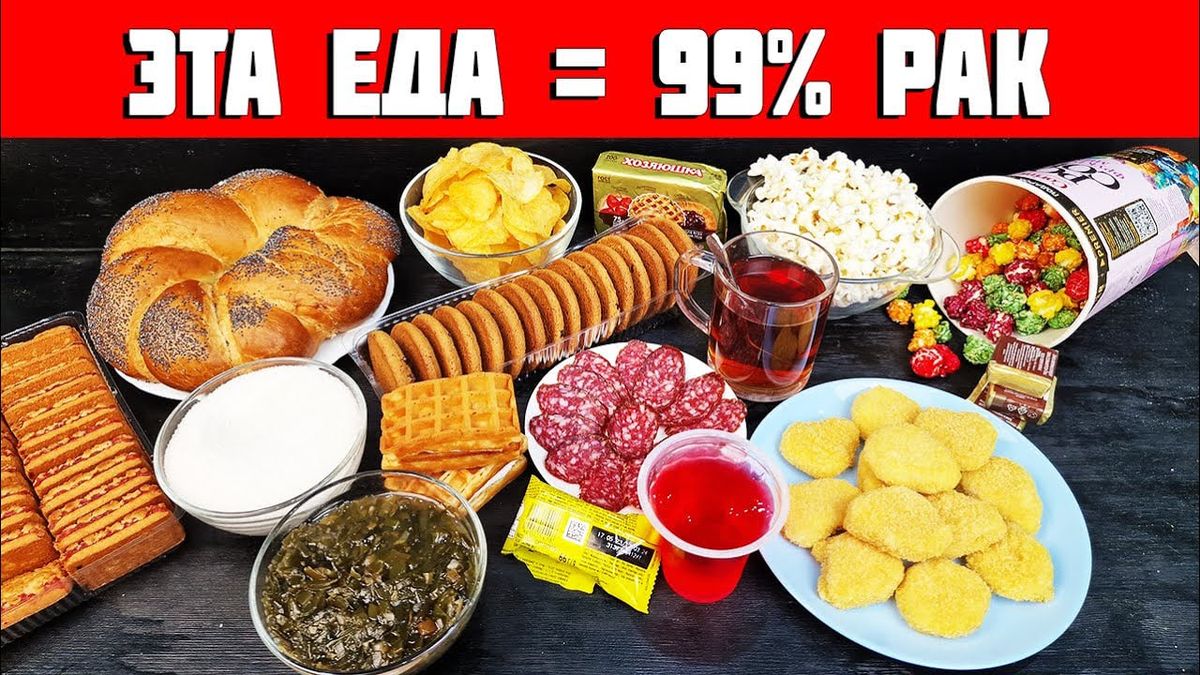 Как некоторые привычные продукты увеличивают риск рака кишечника