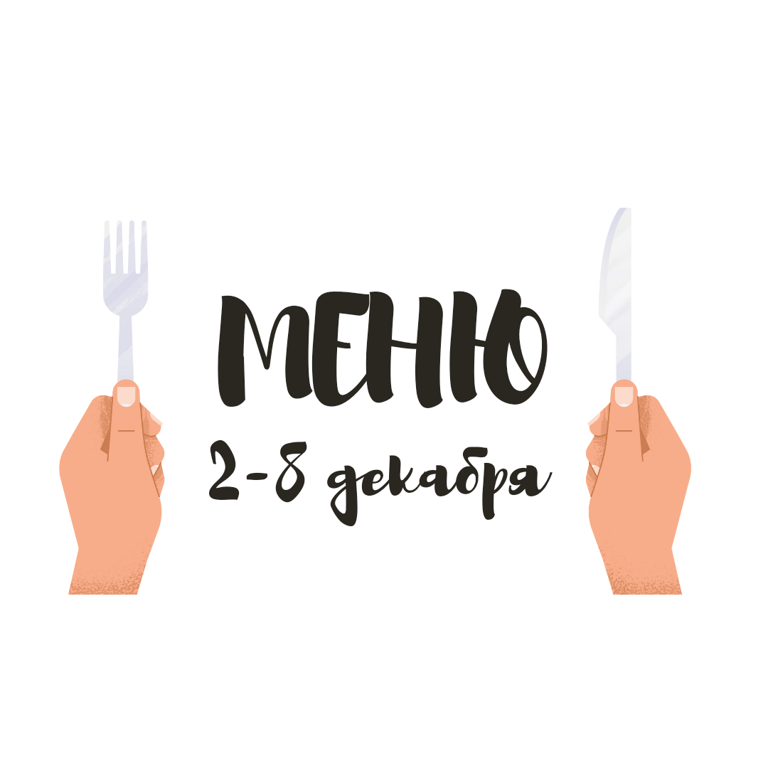 Постное меню на неделю: веганские рецепты для легкости и здоровья