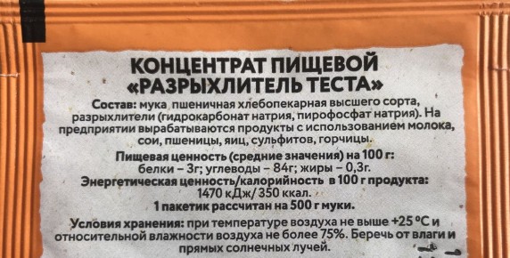 �oda ��� ������������: ��� ������� ��� ���������� �����?