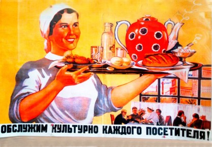 Секреты работы официантов и барменов: что скрывается за улыбками и коктейлями