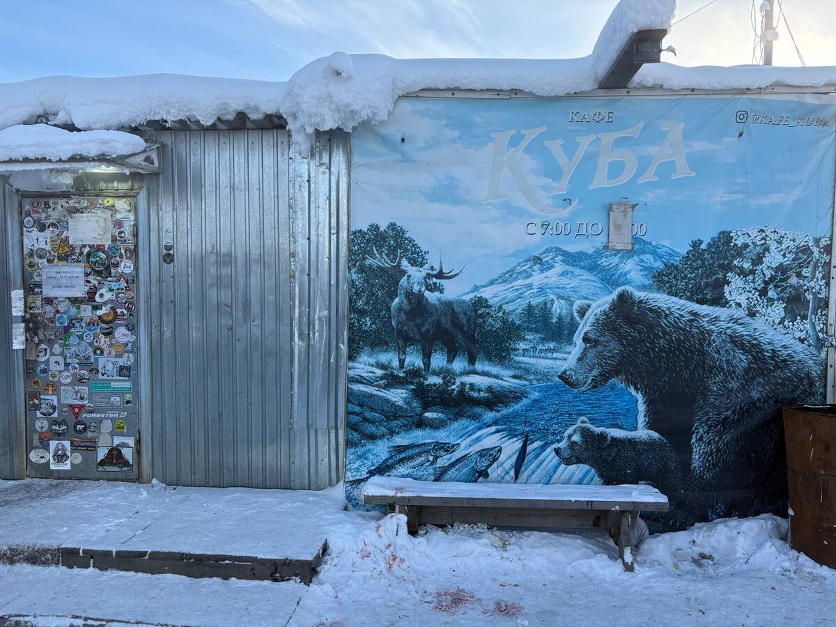 Кафе Куба: остановка, полная воспоминаний и уюта