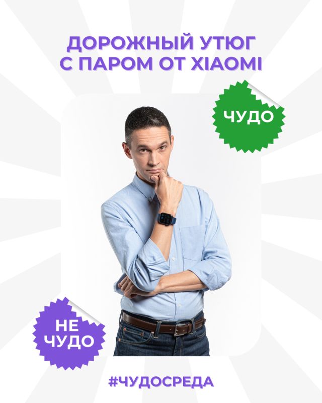 ��� Xiaomi ������ ������� ��������� ��������: ��������� ���������� ����