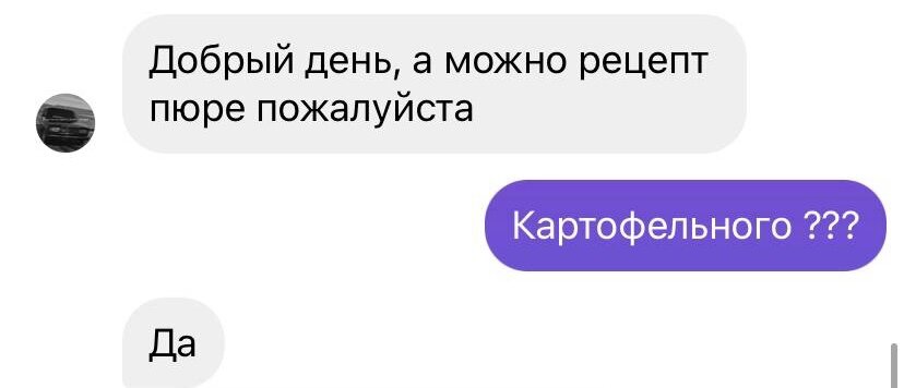 Картофельное пюре, которое станет звездой вашего стола