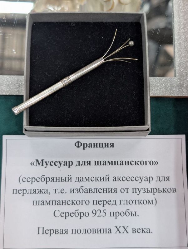 �������: ������� ��������� ��� ����������� �� ���� Belle ?poque