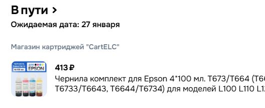 ��� �������� ���� � ����������� �������: ������ �� ������� � ���������