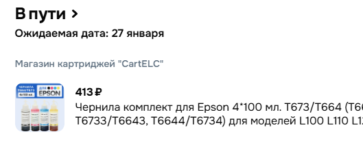 Как меняются цены и доступность товаров: взгляд на прошлое и настоящее