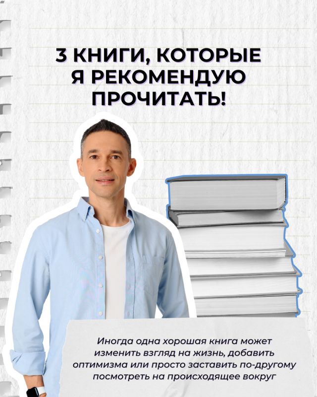 �����, ������� ������� ����������� � �������� � ����� ������