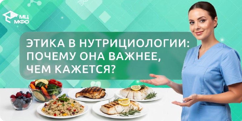 Нутрициология на пике – что стоит за популярностью?