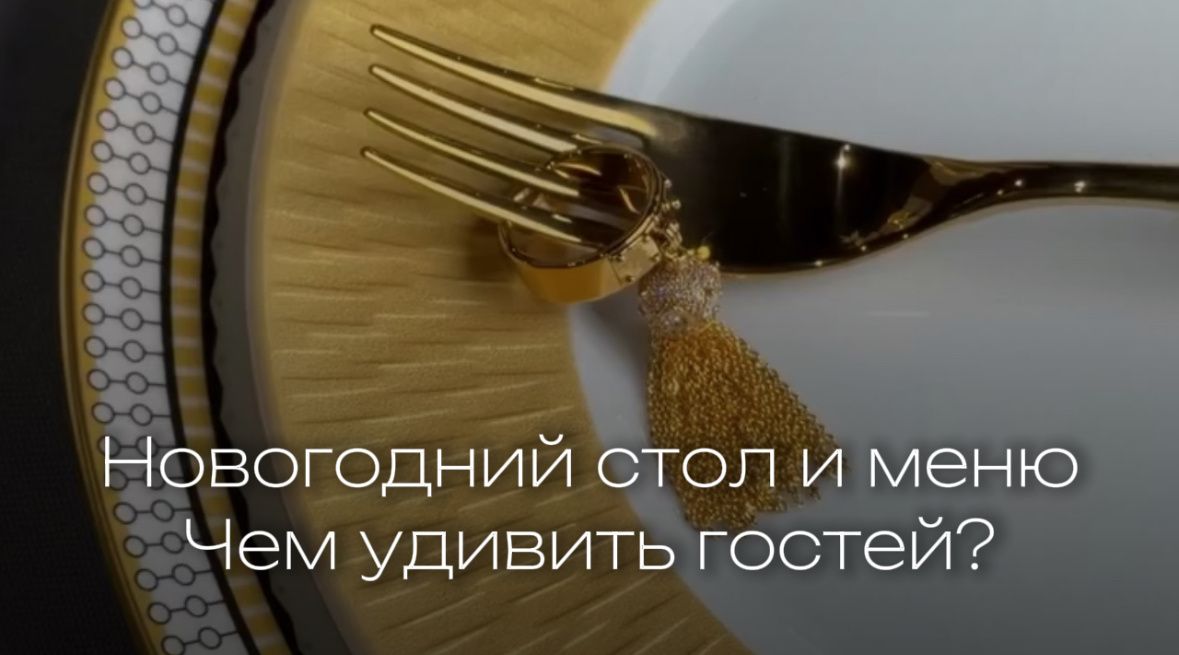 ��� ������� ������ �� ���������� �����: ������ ���� � �������� ������