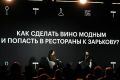 Как попасть в мир ресторанов Бориса Зарькова: секреты успеха