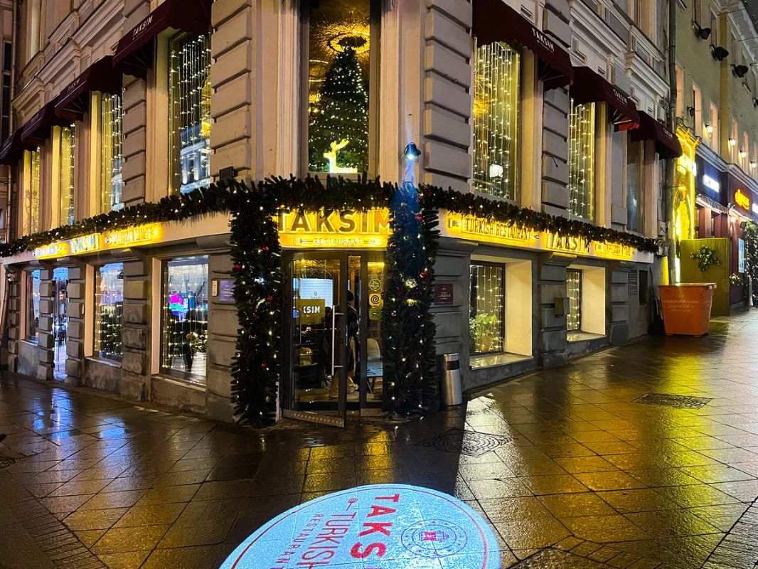 � ������ ������: ��� �������� Taksim �������� ��������� ������ ��������