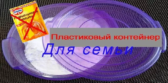 Почему стоит попробовать домашний разрыхлитель для теста