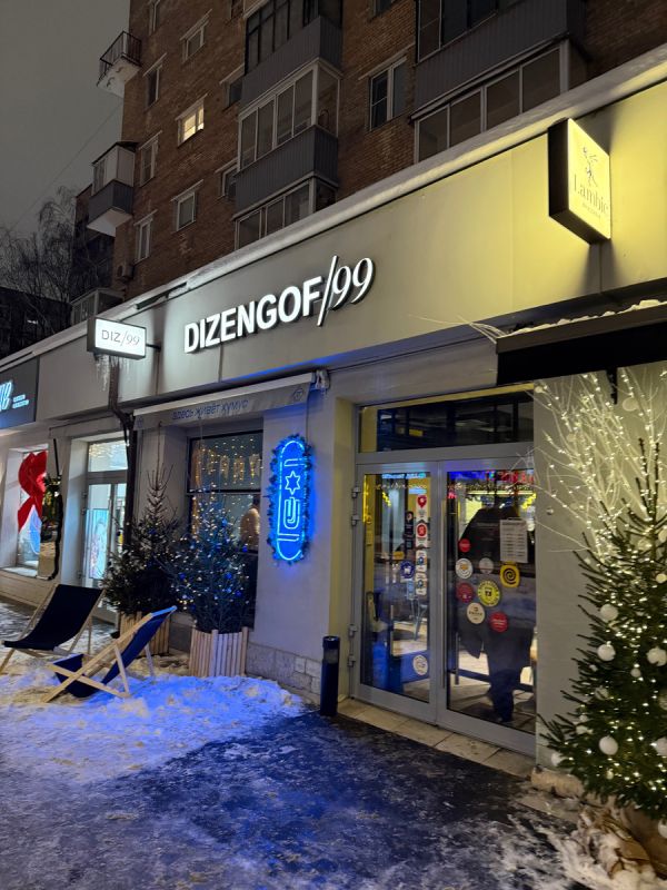 ����� ������� � Dizengof99: ��������� BreakFest ��� �� ������!