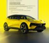 Lotus Eletre становится первым китайским автомобилем, прошедшим сертификацию UN R171.01