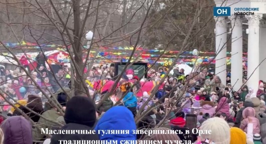 ��������� � ����: ���� �������� ����� ����� � �������� � �������