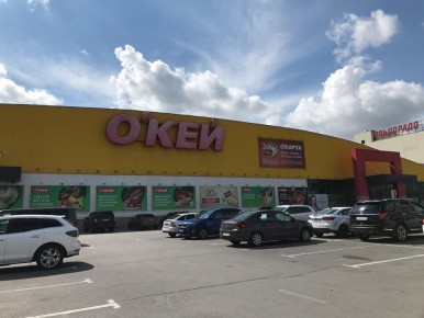 ����������� "����": ������������� ����������� ��� ����� �������?