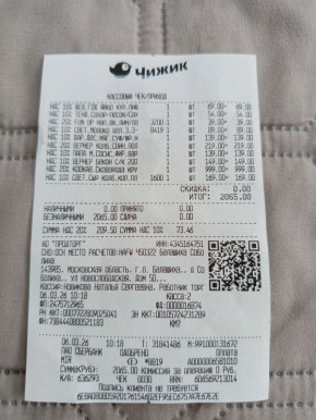 �������� ������� � ������ �����: ��� �� ����� � ���� ��������� ����