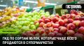 Яблочные сокровища: откройте мир сортов, доступных в супермаркетах