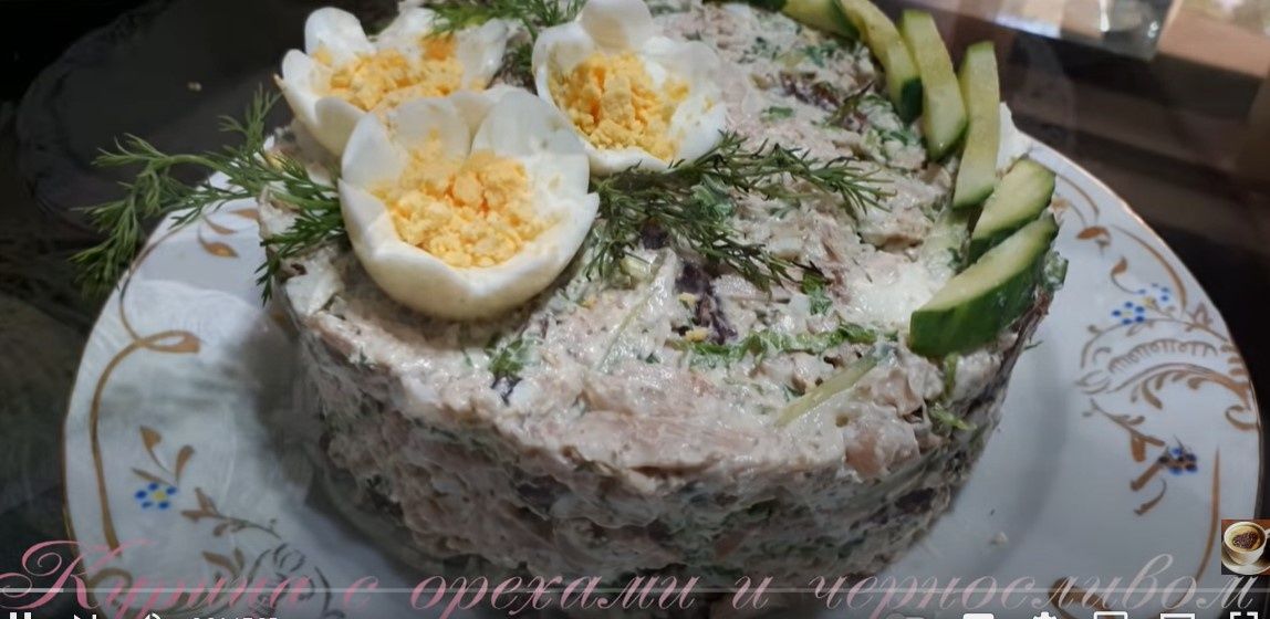 Вдохновение для праздничного стола: салат с курицей, орехами и черносливом