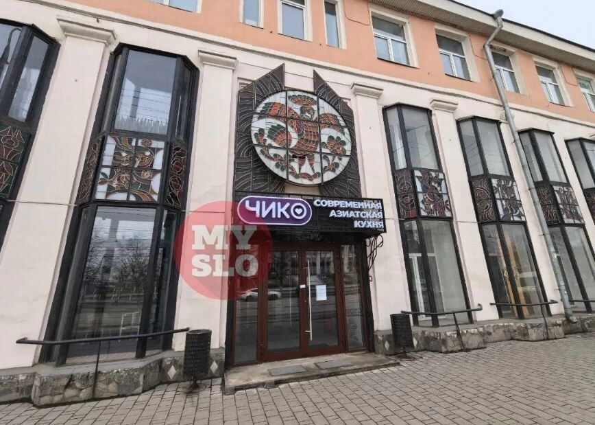 Суд снял ограничения с кафе «Чико» после устранения нарушений