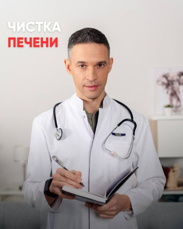 Правда о чистке печени: реальность или миф?