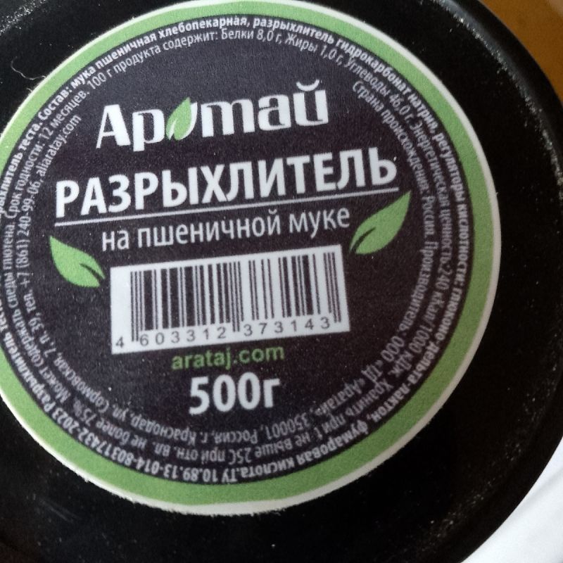 Необычные кулинарные эксперименты: оладьи и гороховая каша