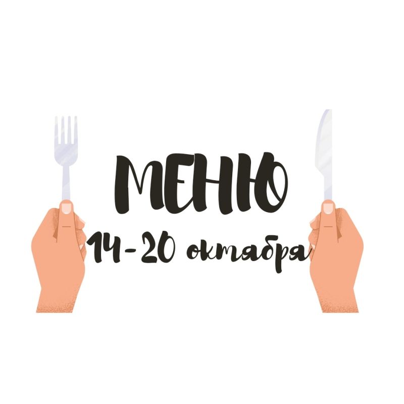 Веганская неделя: питательное меню без яиц и молока