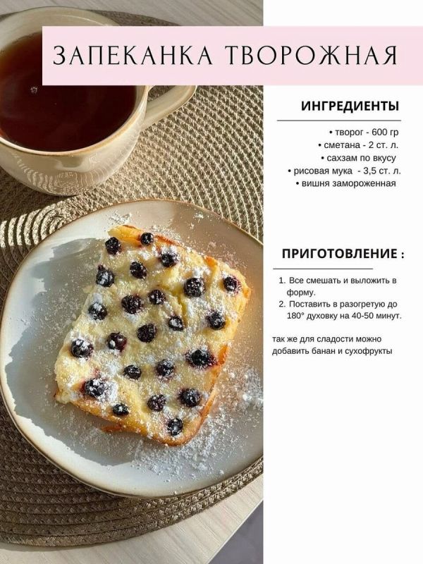 Какой перекус выбрать на ночь, чтобы не навредить фигуре?